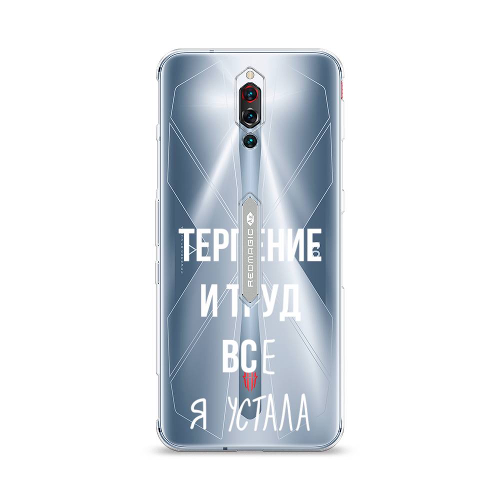 

Чехол Awog на ZTE Red Magic 5S / ЗТЕ Red Magic 5S "Все я устала", Разноцветный, 134250-6