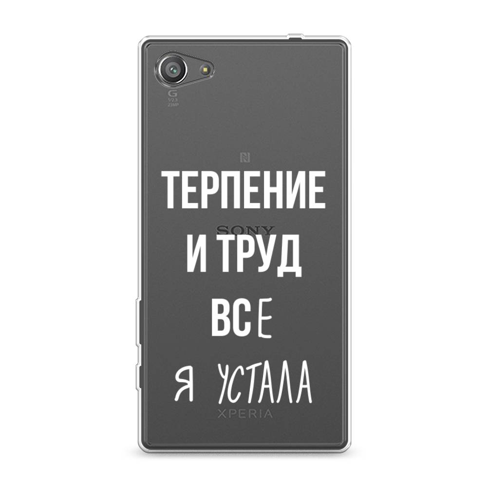 

Чехол Awog на Sony Xperia Z5 compact "Все я устала", Разноцветный, 52250-6