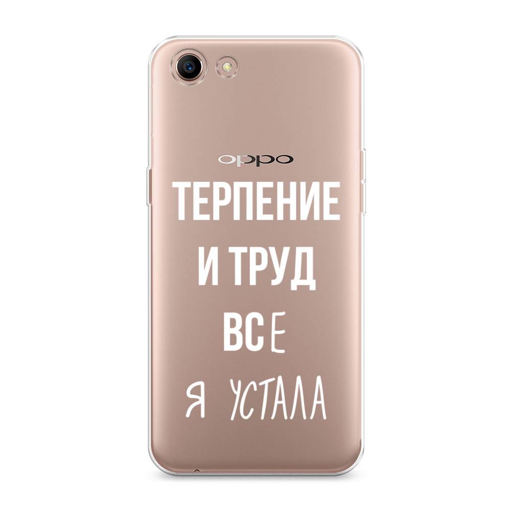 

Чехол Awog на Oppo A83 "Все я устала", Разноцветный, 250150-6