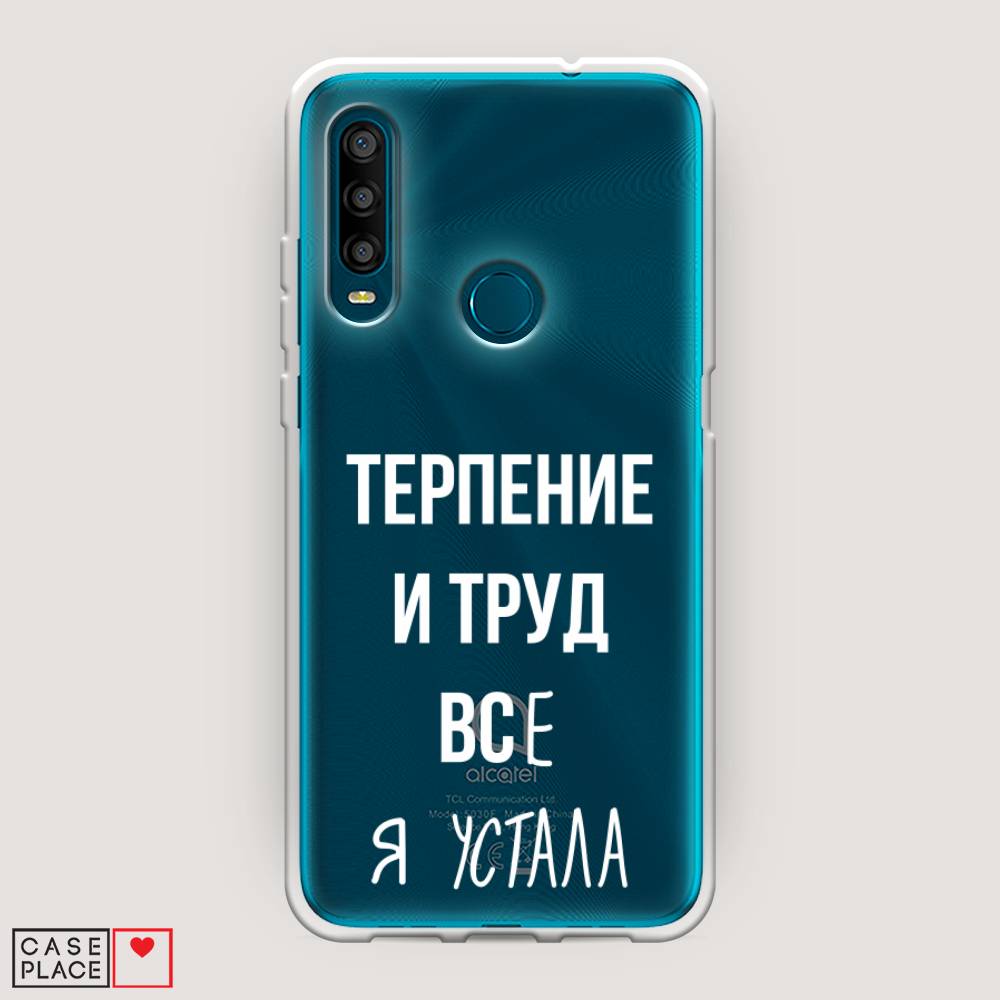 

Чехол Awog на Alcatel 1SE (2020) / Алкатель 1SE (2020) "Все я устала", Разноцветный, 171250-6
