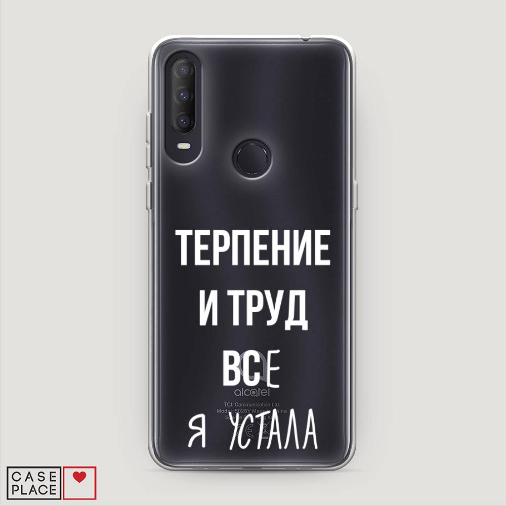 

Чехол Awog на Alcatel 1S (2020) / Алкатель 1S (2020) "Все я устала", Разноцветный, 170850-6