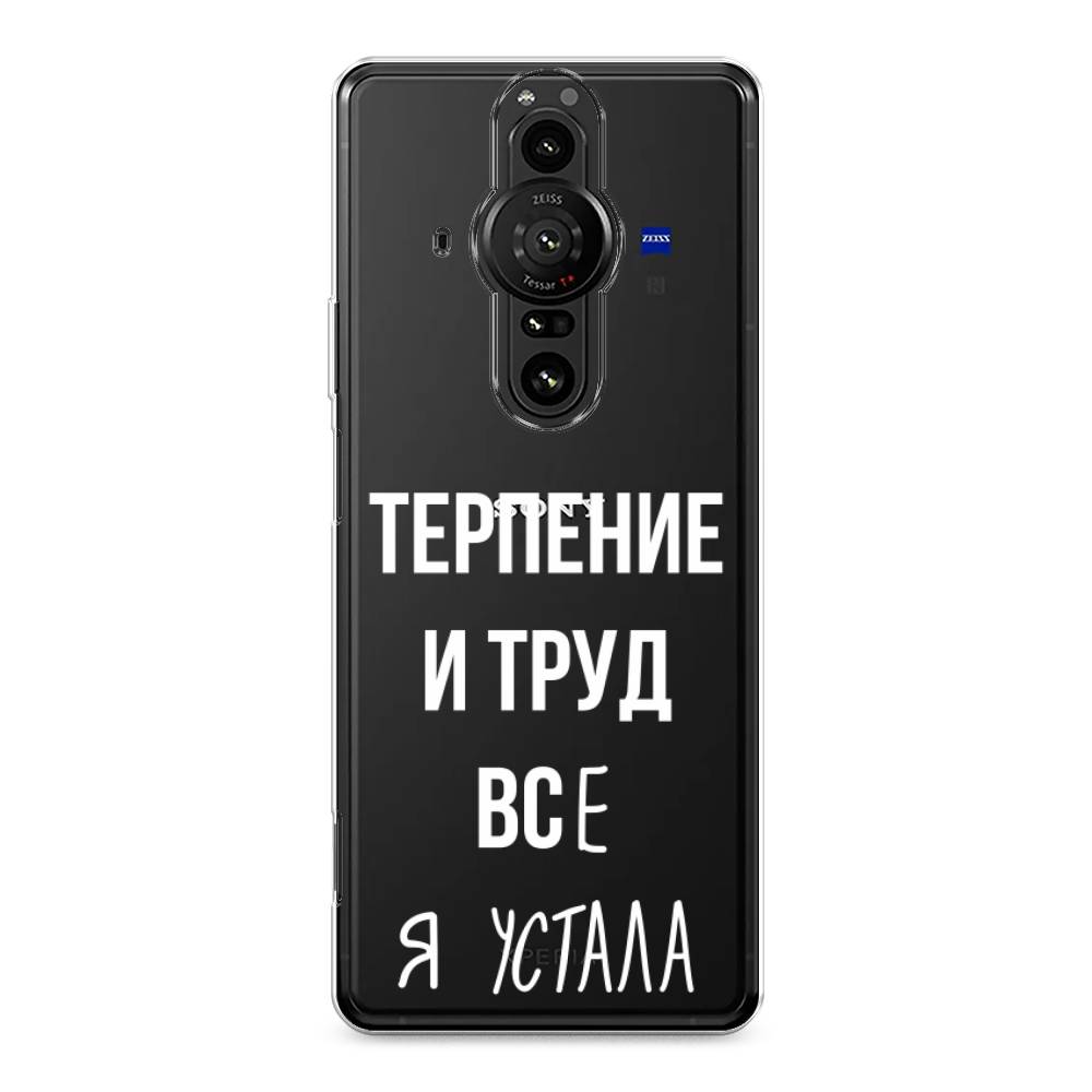 

Чехол Awog на Sony Xperia Pro-I "Все я устала", Разноцветный, 55050-6