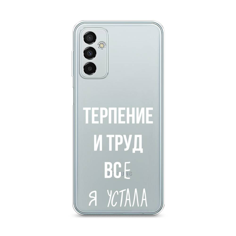 фото Чехол awog "все я устала" для samsung galaxy m23 5g