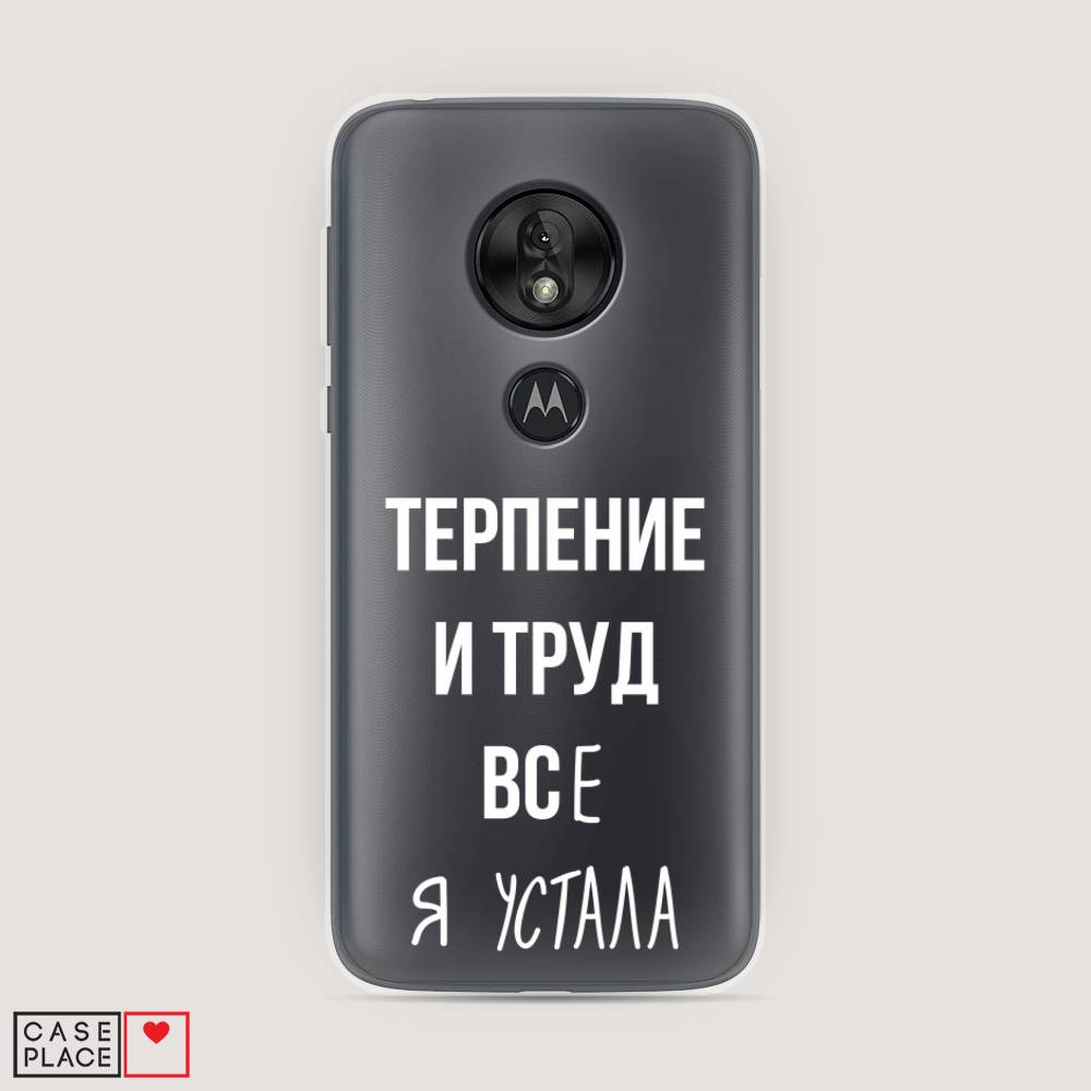 

Чехол Awog на Motorola Moto G7 Play / Моторола Мото G7 Play "Все я устала", Разноцветный, 241250-6