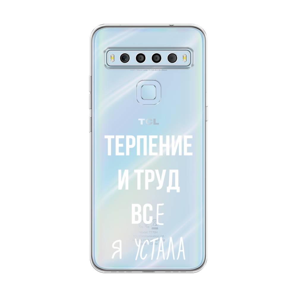 

Чехол Awog на TCL 10L "Все я устала", Разноцветный, 290250-6