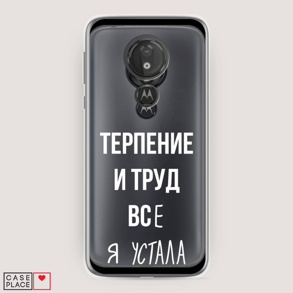 

Чехол Awog на Motorola Moto G7 Power / Моторола Мото G7 Power "Все я устала", Разноцветный, 241350-6