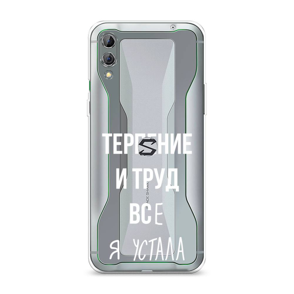 

Чехол Awog на Xiaomi Black Shark 2 "Все я устала", Разноцветный, 36350-6