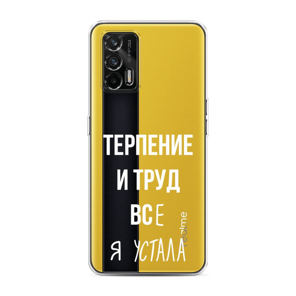 

Чехол Awog на Realme GT "Все я устала", Разноцветный, 256350-6