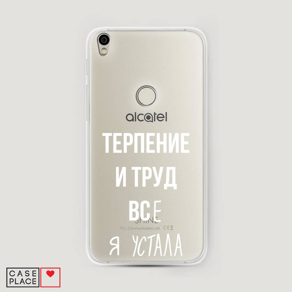 

Чехол Awog на Alcatel Shine Lite / Алкатель Шайн Лайт "Все я устала", 170350-6