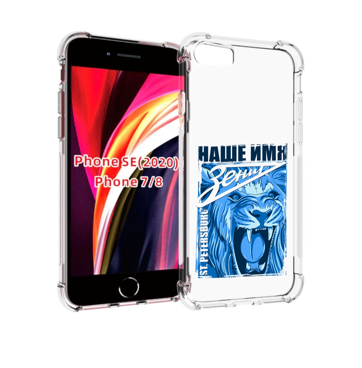 

Чехол MyPads ФК наше имя зенит для iPhone 7 4.7 / iPhone 8 / iPhone SE 2 (2020), Прозрачный, Tocco