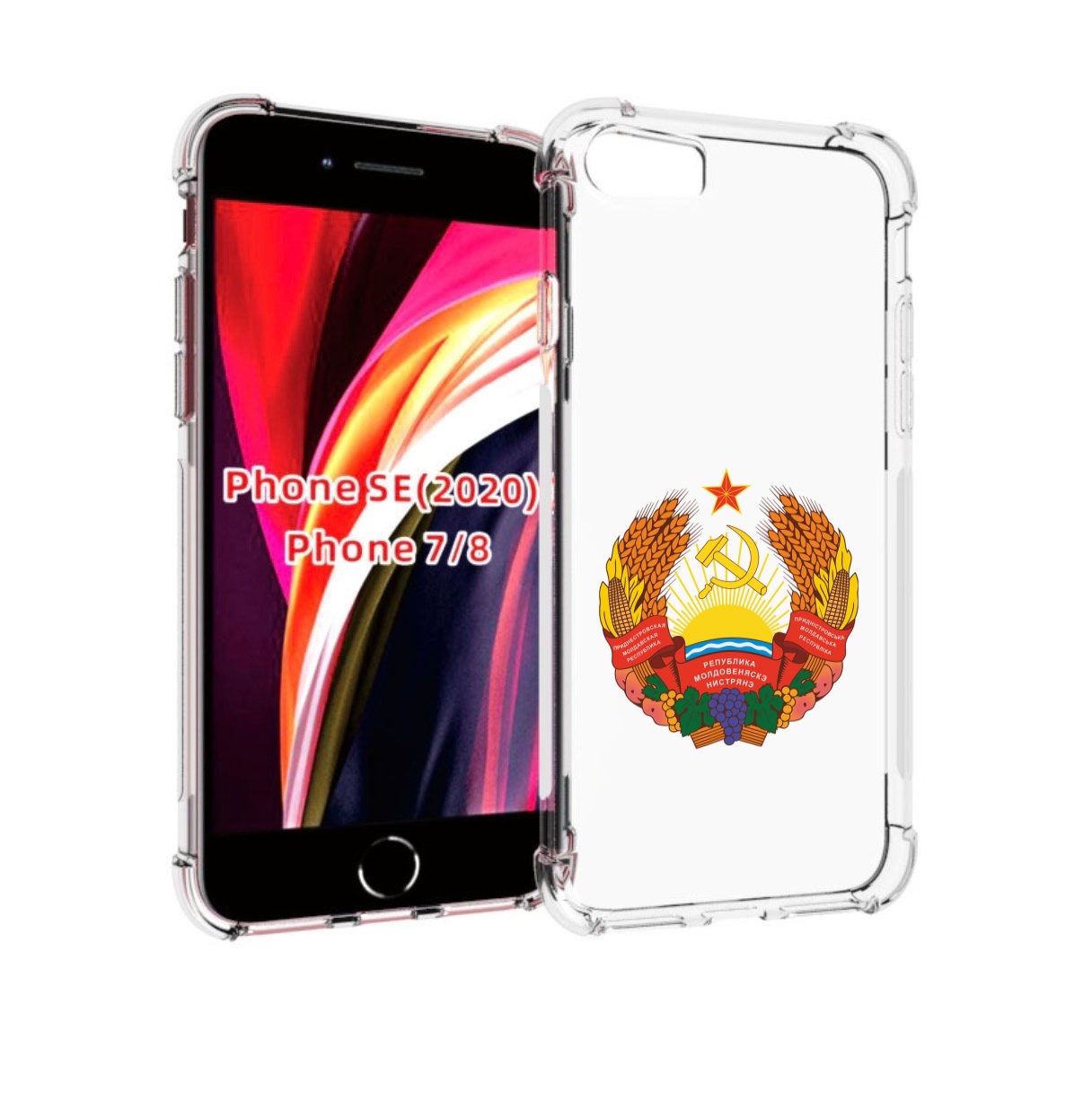 

Чехол MyPads герб-приднестровья для iPhone 7 4.7 / iPhone 8 / iPhone SE 2 (2020), Прозрачный, Tocco