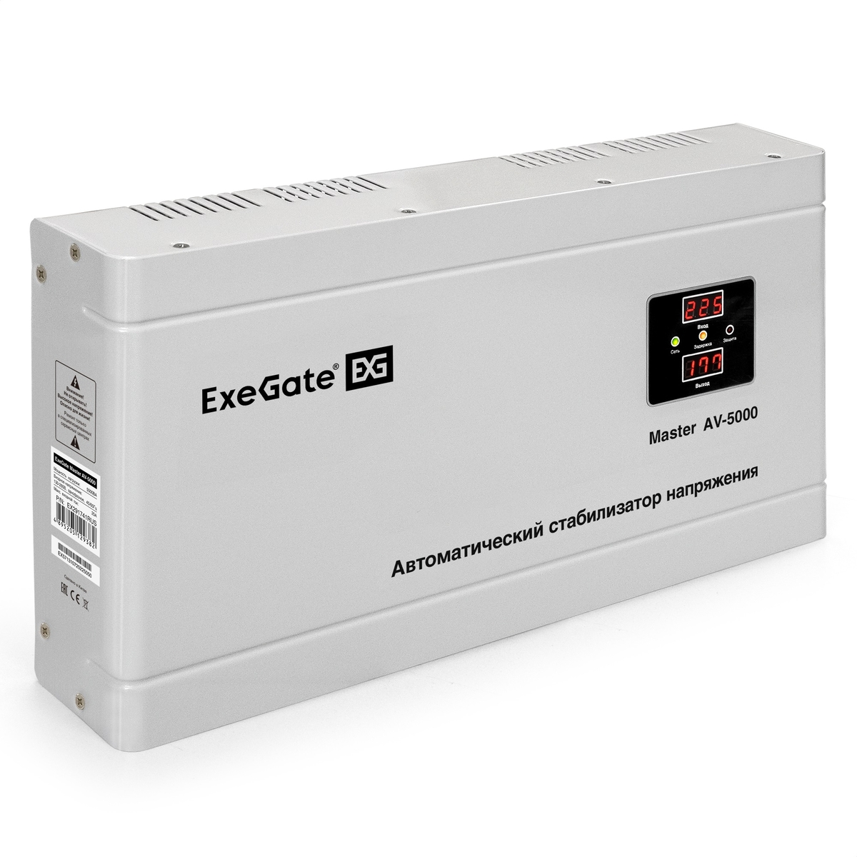Стабилизатор напряжения Exegate Master AV-5000 (5000VA, 140-260В, цифр. индикация вход/вых