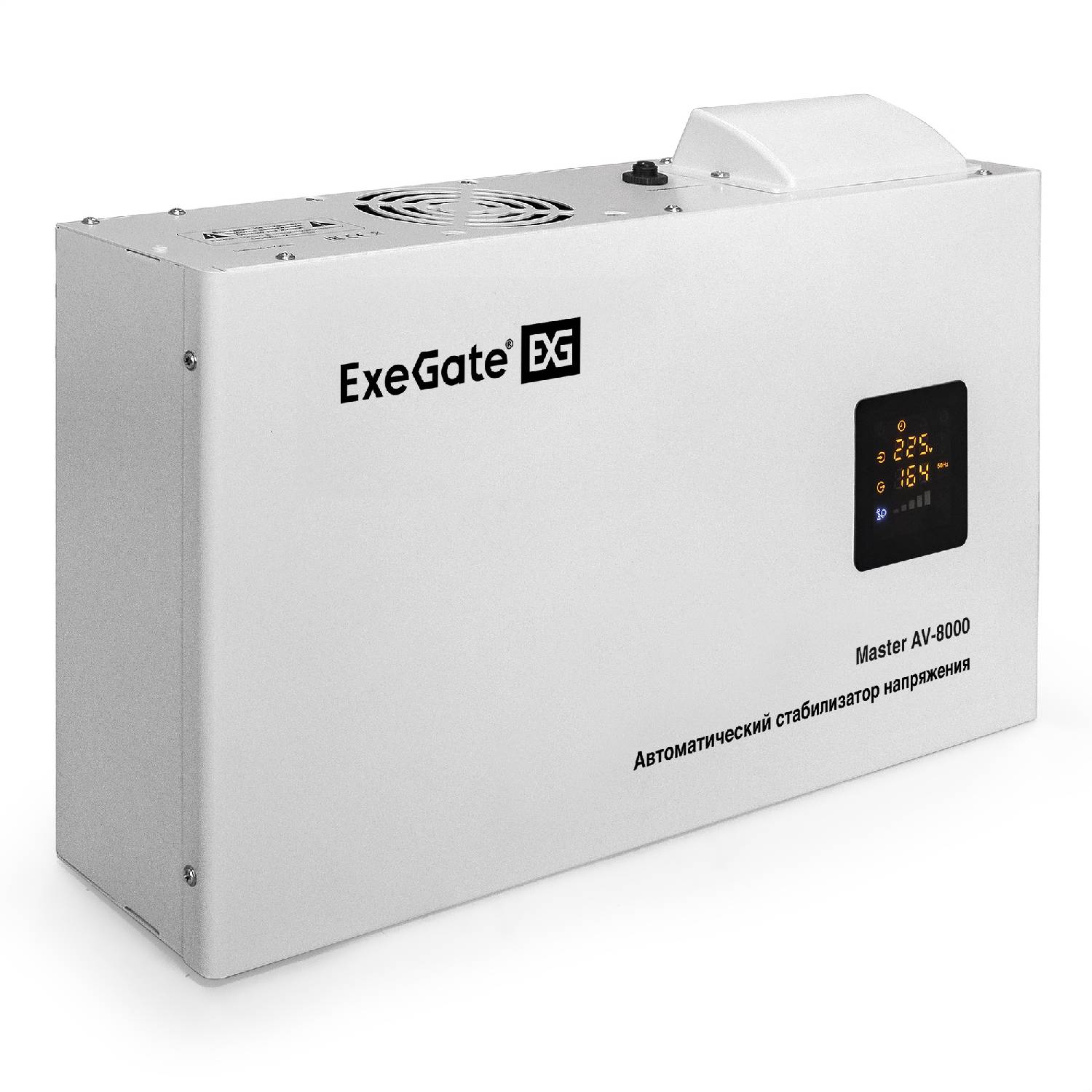 Стабилизатор напряжения EXEGATE Master AV-8000 (8000ВА, 140-260В, цветной дисплей, 220В±8%