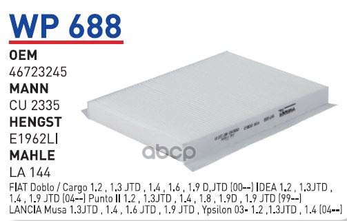 

Фильтр Салонный Fiat Doblo/Punto Wunder Filter Wp688 Wunder Filter Wp688