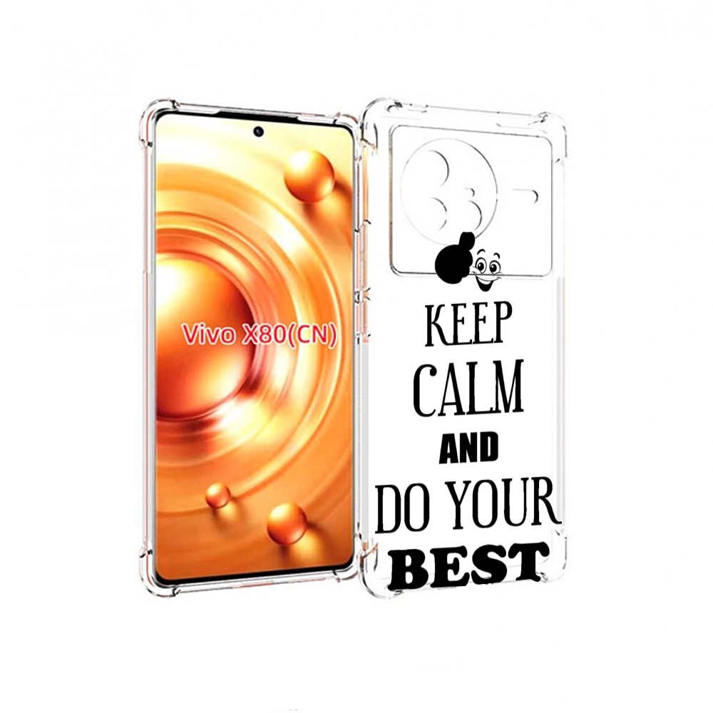 

Чехол Mypads Keep-Calm-And Для Vivo X80, Прозрачный, Tocco