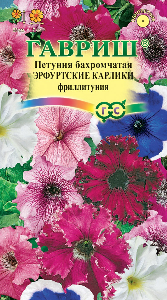 

Семена петуния Эрфуртские карлики Гавриш 1071856382-10 1 уп.