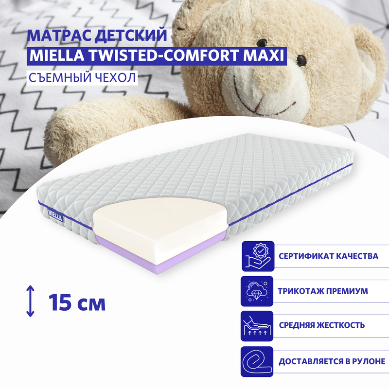 

Детский матрас MIELLA средней жесткости ортопедический Twisted-Comfort Maxi 80x170 см, Twisted-Comfort Maxi_трикотаж