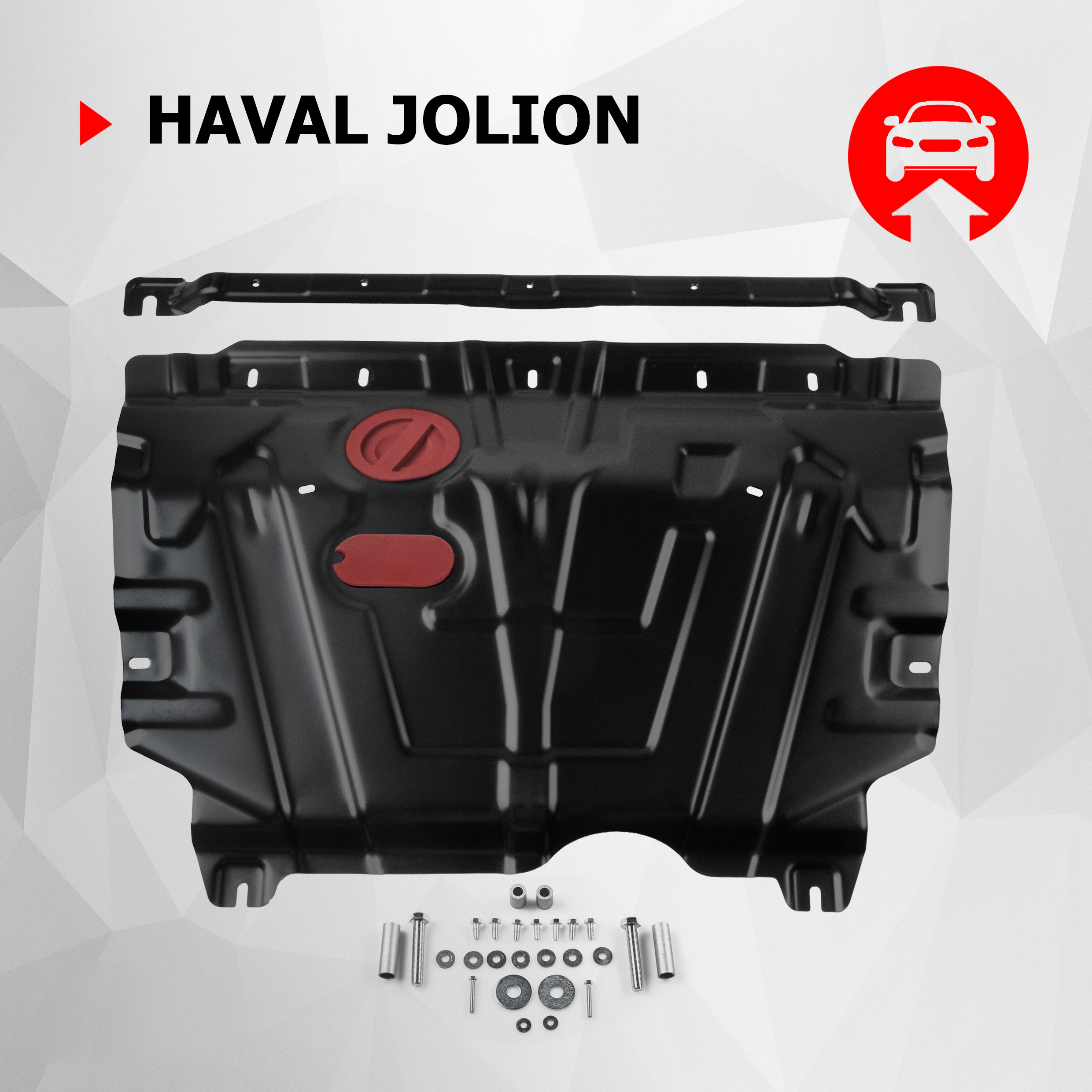 

ЗК+КПП (увелич.) АвтоБроня Haval Jolion 2021-2023 2024-н.в., сталь 1.5 мм, 111.09431.1, Черный, 111.09431.1