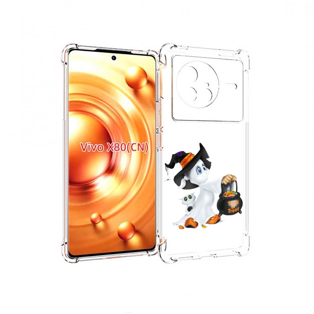 

Чехол Mypads Маленький Призрак Для Vivo X80, Прозрачный, Tocco
