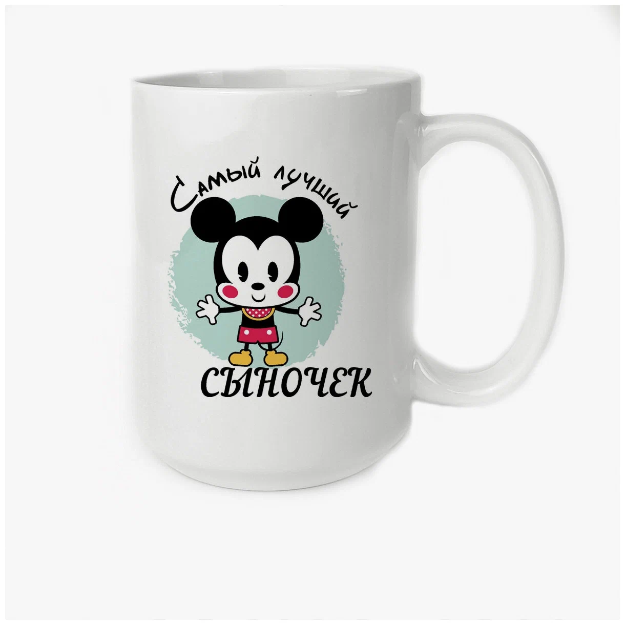

Кружка CoolPodarok Самый лучший сыночек