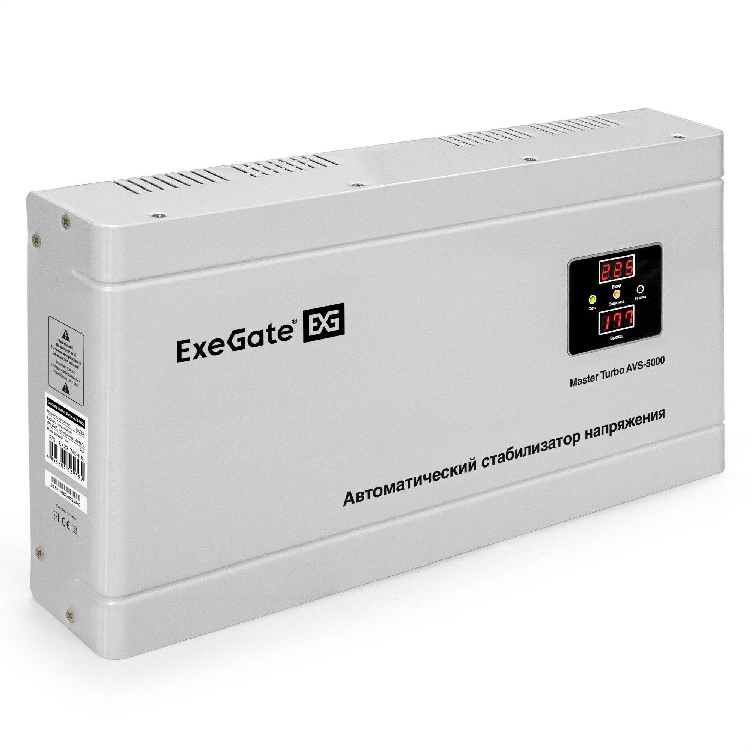 

Стабилизатор напряжения EXEGATE Master Turbo AVS-5000