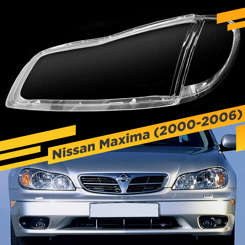 

Стекло для фары Nissan Maxima (2000-2006) прозрачное Левое VDF MAXIMA-06L