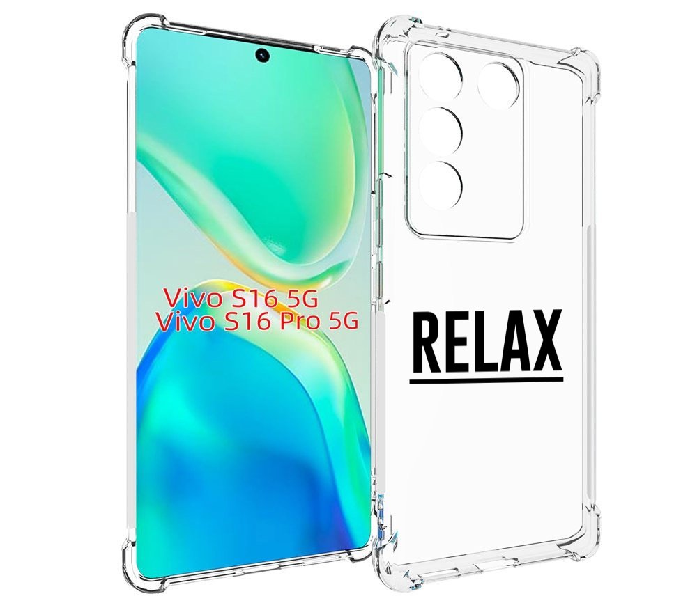 

Чехол MyPads Релакс для Vivo S16 5G/S16 Pro 5G/V27/V27 Pro, Tocco