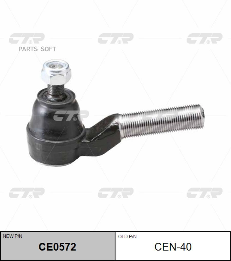 

CTR Наконечник CEN-40, CTR