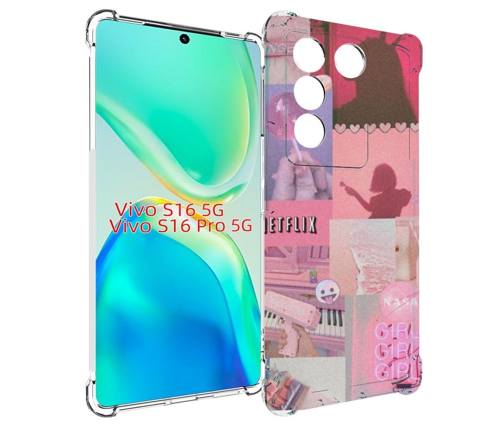 

Чехол MyPads Розовый-вайб для Vivo S16 5G/S16 Pro 5G/V27/V27 Pro, Tocco