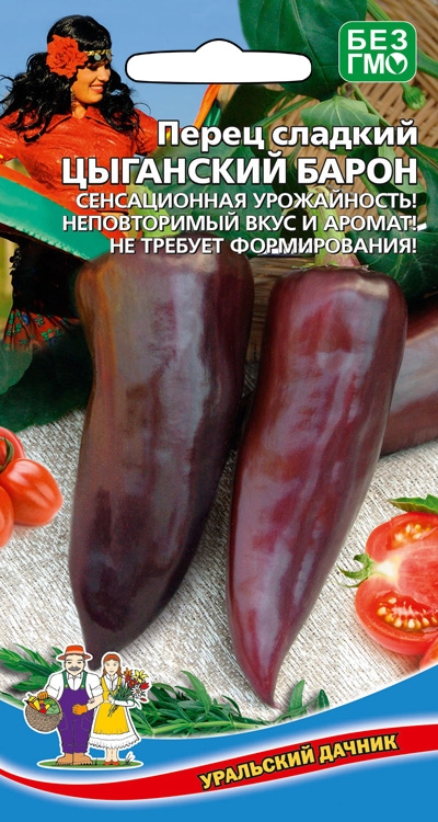 

Семена перец сладкий Уральский дачник Цыганский Барон F1 23282 1 уп.