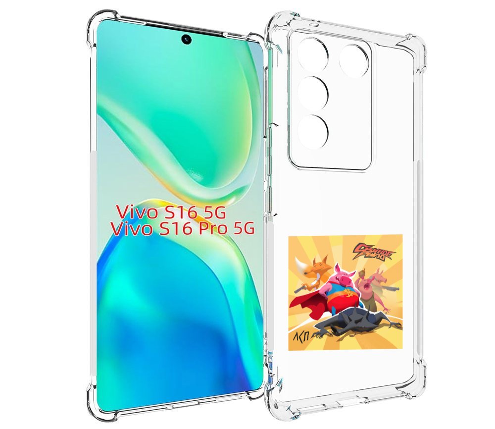 

Чехол MyPads Свиное рыло ЛСП для Vivo S16 5G/S16 Pro 5G/V27/V27 Pro, Tocco