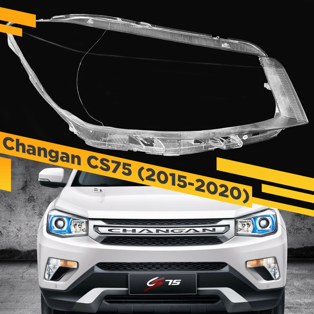 

Стекло для фары VDF Changan CS75 (2015-2020) Правое VDF G1859-R