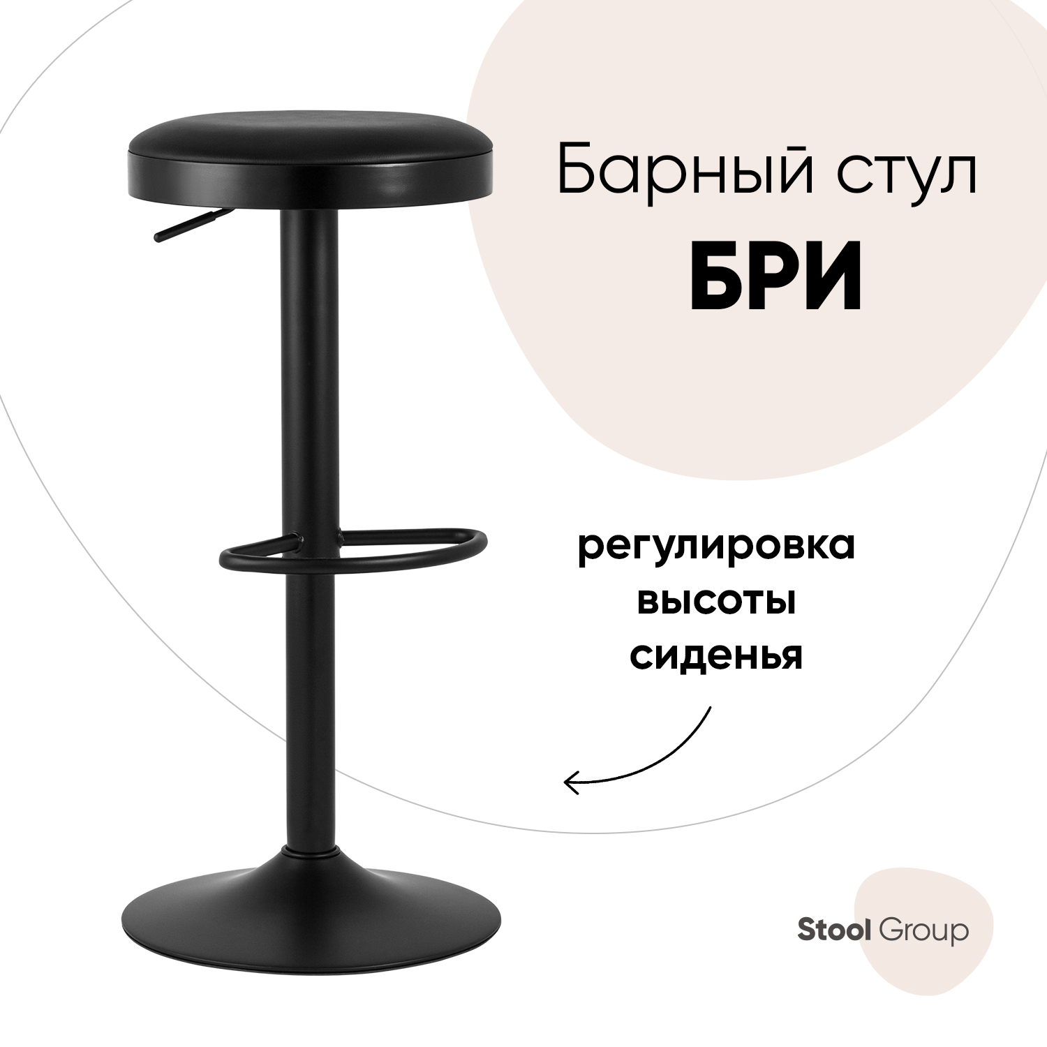 Стул барный stool group porsche