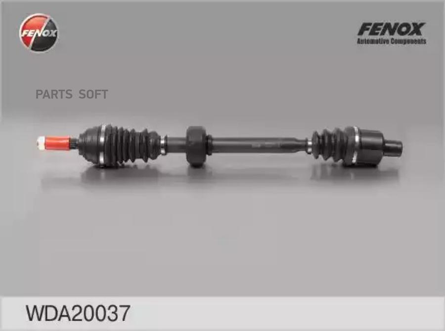 

FENOX Привод правый 1шт