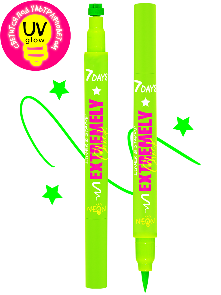 Подводка-штамп 7Days Extremely Chick UVglow Neon Green star светящаяся, тон 702 тушь 7days для волос желтая светящаяся extremely chick uvglow neon inspire vogue 10 мл