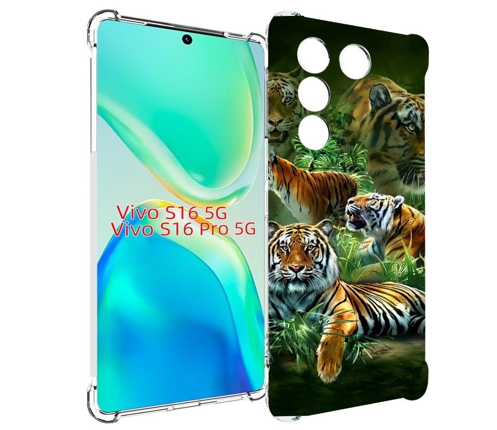 Чехол MyPads Тигры для Vivo S16 5G/S16 Pro 5G/V27/V27 Pro