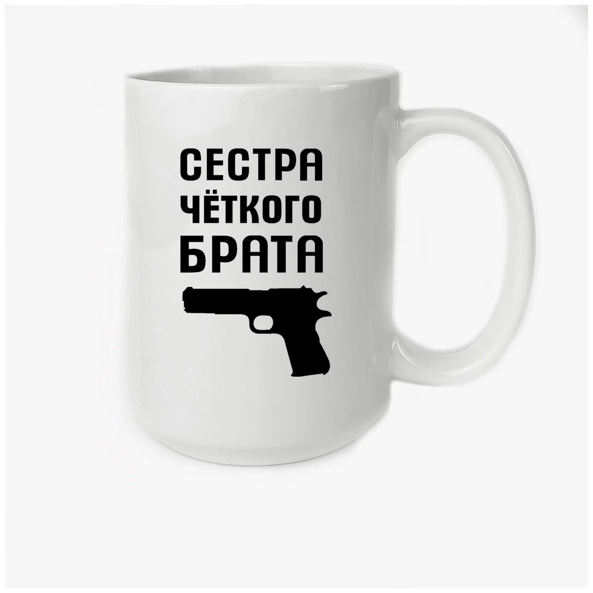 

Кружка CoolPodarok Сестра четкого брата