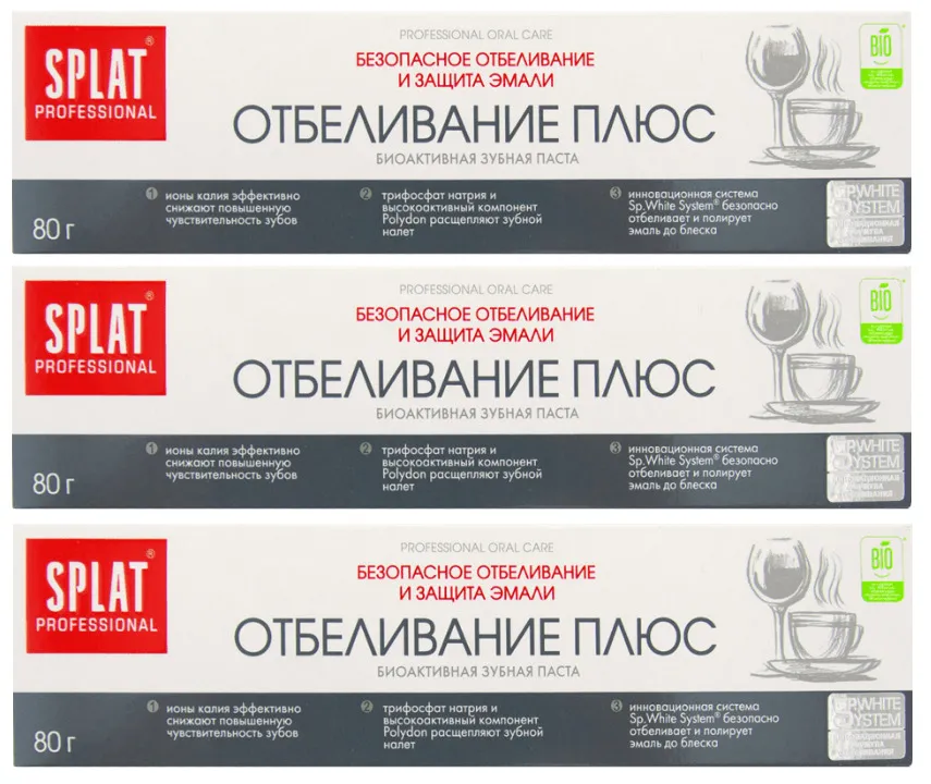 

Зубная паста SPLAT Professional Отбеливание плюс 100 мл х 3 шт., 104638