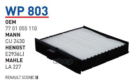 

Фильтр Салонный Renault Scenic Ii/Grand Scenic Ii Wunder Filter Wp803 Renault Scenic Ii/Gr