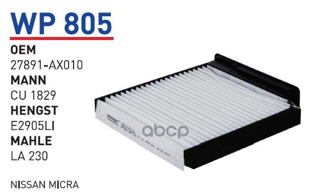 

Фильтр Салонный Renault Logan/Sandero/Duster/Lada Largus Wunder Filter Wp805 Renault Logan