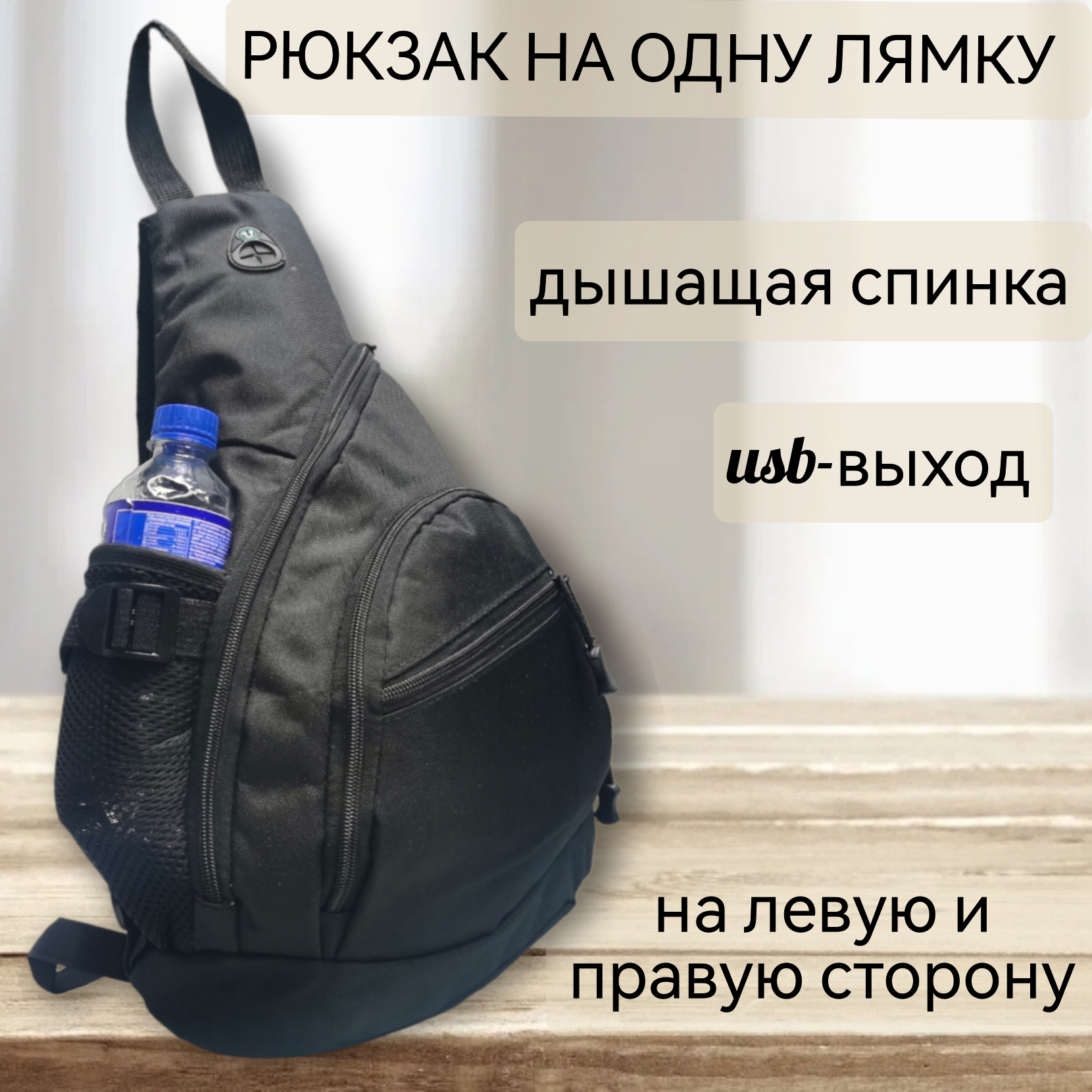 

Сумка-слинг мужская NoBrand 40-1 черная, 40х28х9 см, Черный, 40-1