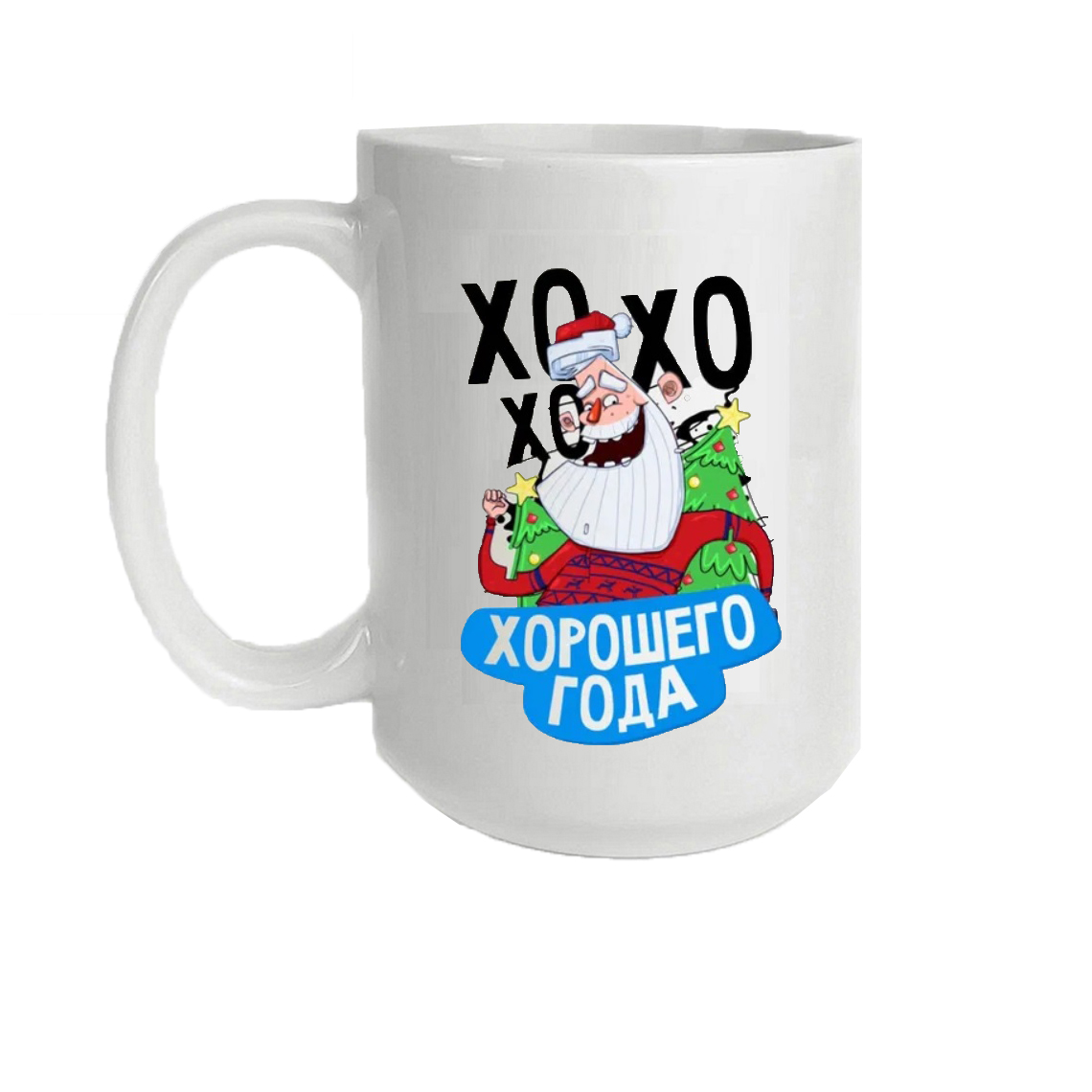 

Кружка CoolPodarok Хохохо Хорошего года