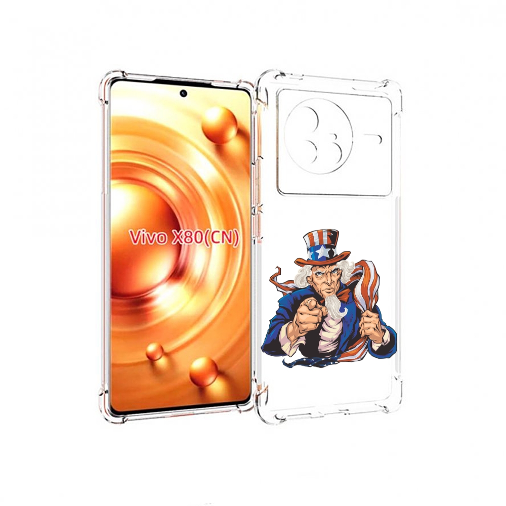 

Чехол Mypads Американский-Дед Для Vivo X80, Прозрачный, Tocco