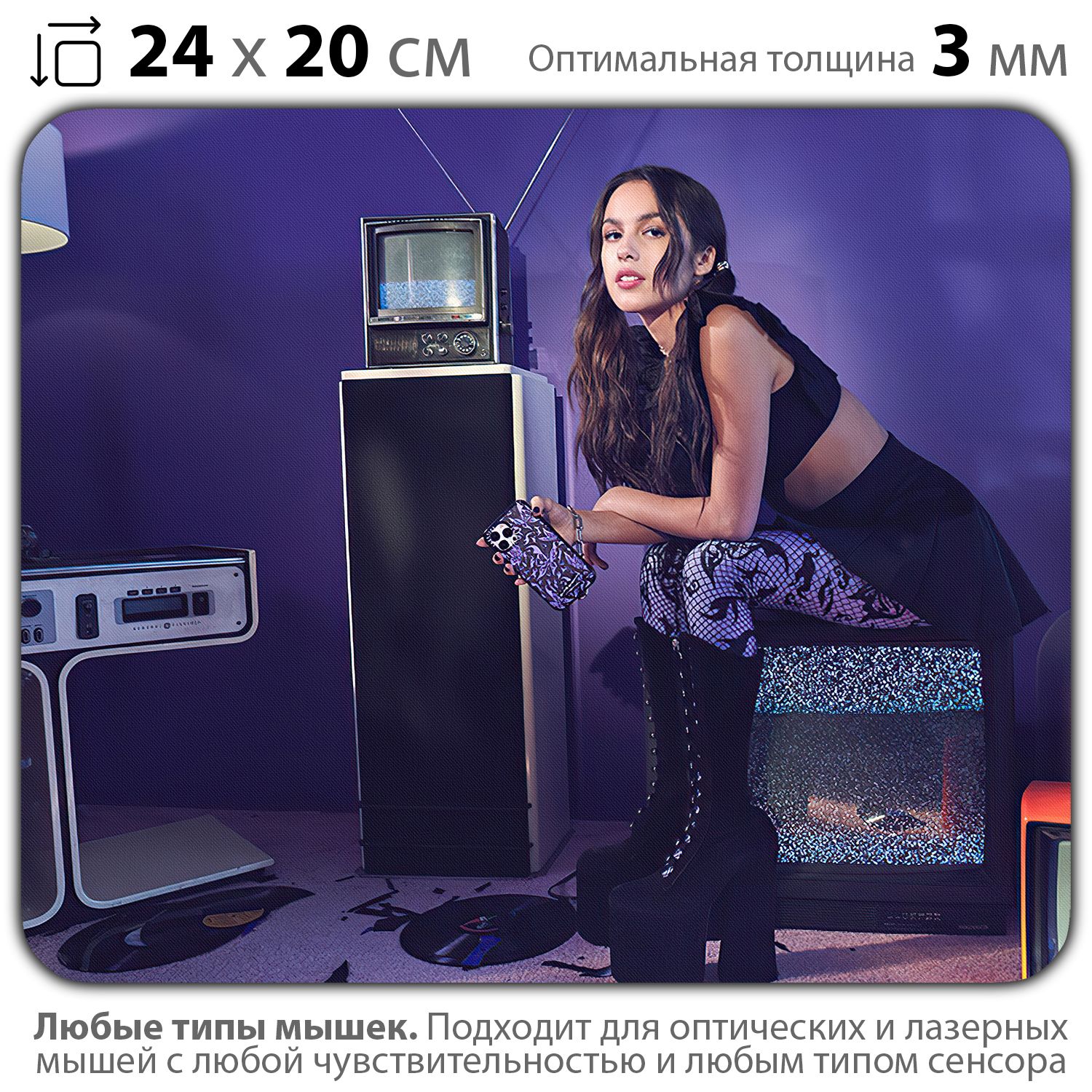 

Коврик для мыши NoBrand PAD03000676, Разноцветный, PAD03000676
