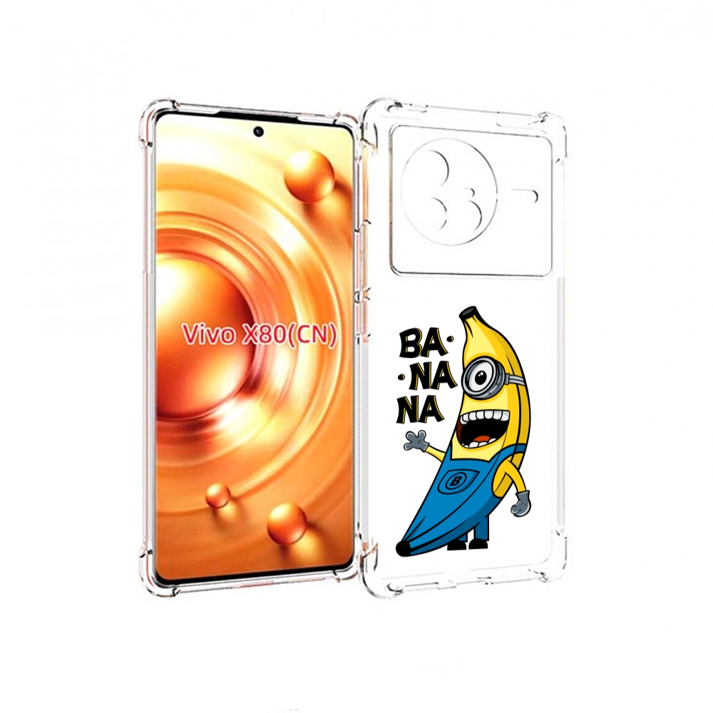 

Чехол Mypads Банана-Миньон Для Vivo X80, Прозрачный, Tocco
