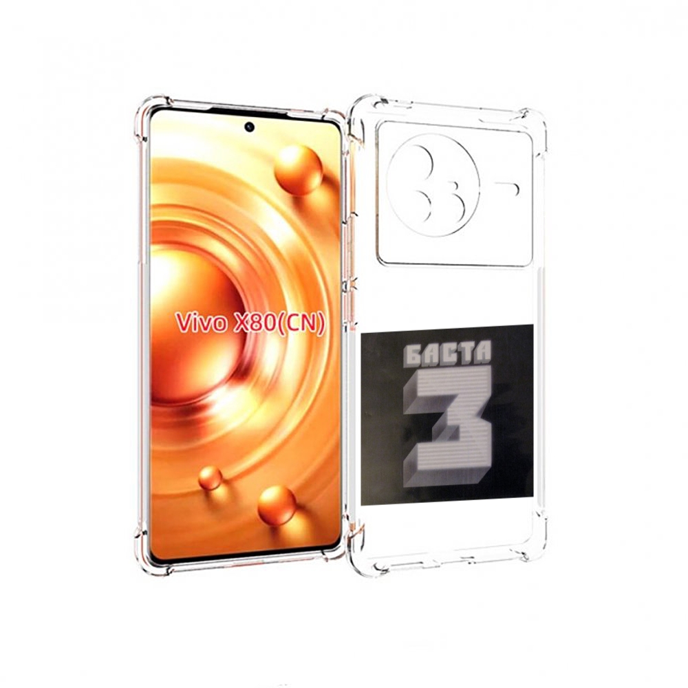 

Чехол Mypads Баста 3 Для Vivo X80, Прозрачный, Tocco