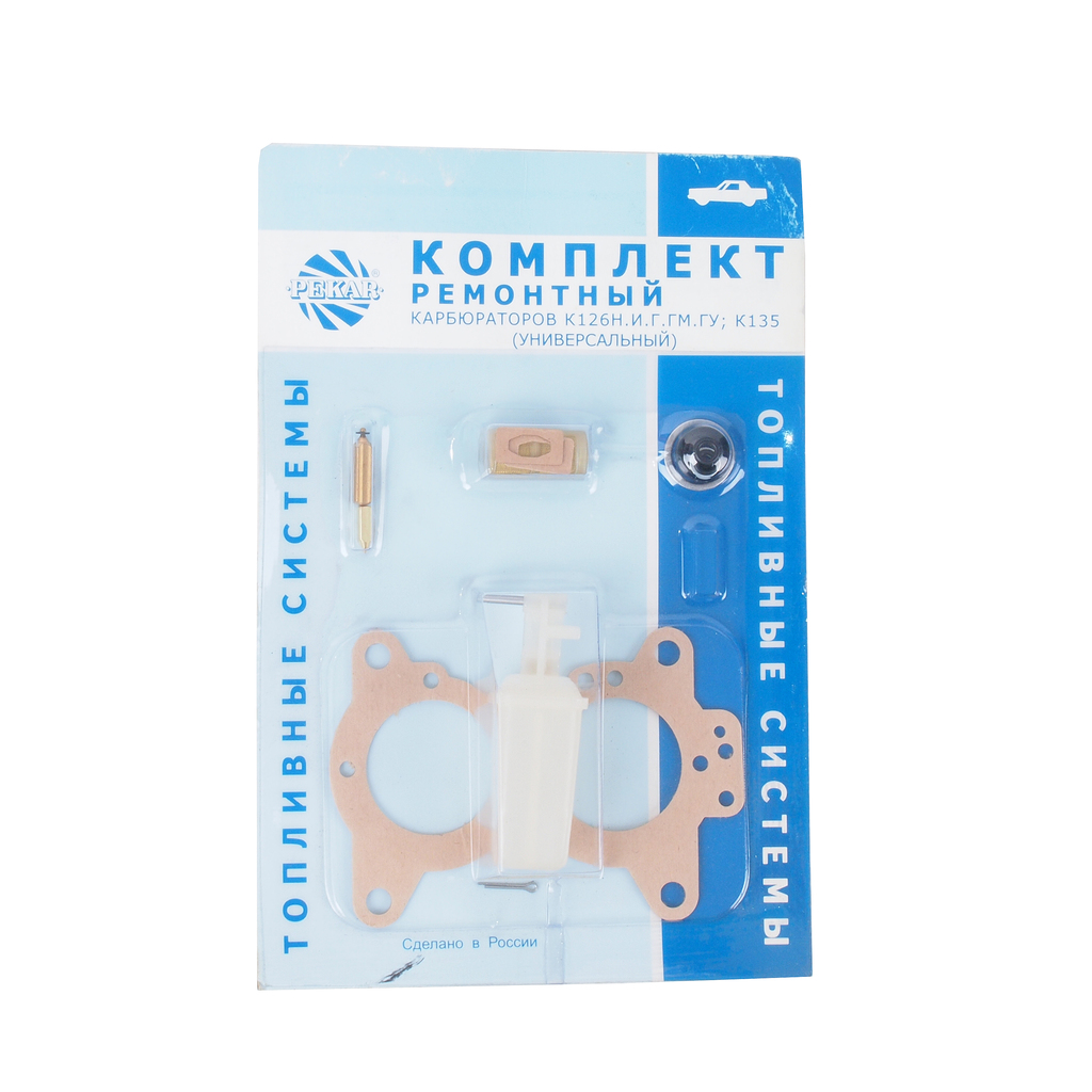 

Ремкомплект карбюратора ГАЗ-52 К-126 ПЕКАР К126-980