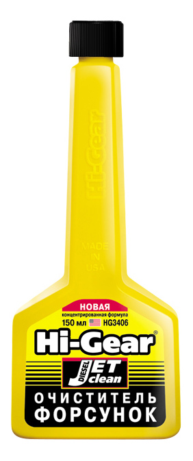 

HI-GEAR HG3406 Очиститель форсунок (150ml)