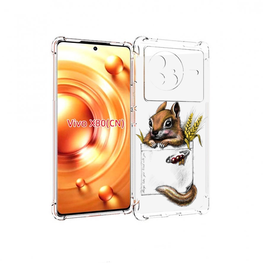 

Чехол Mypads Белочка Для Vivo X80, Прозрачный, Tocco