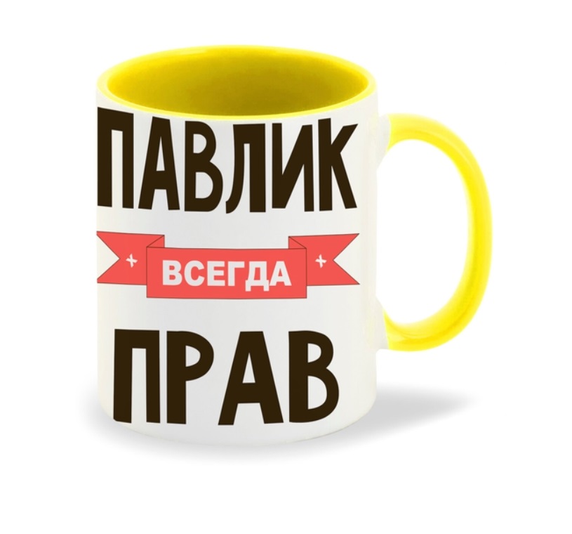 

Кружка CoolPodarok Лев